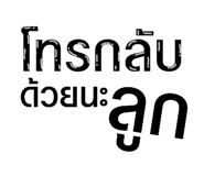 606019329