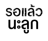 606019331