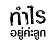 606019333