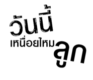 606019334
