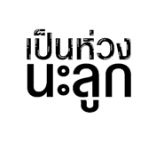 606019337