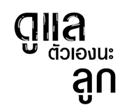 606019338