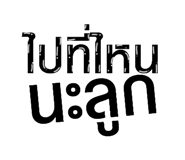 606019339