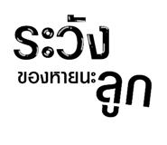 606019341