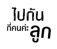606019345