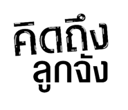 606019349