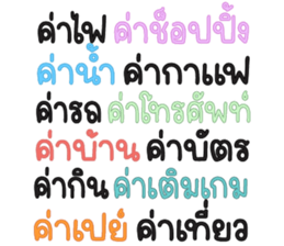 606031032