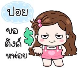 606047388