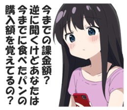606057743