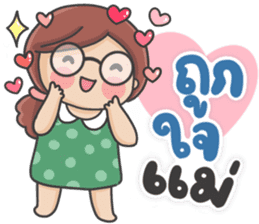 สติกเกอร์ 606166389