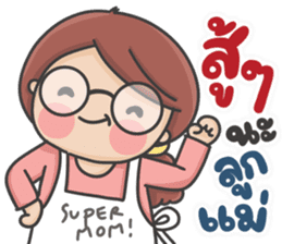 สติกเกอร์ 606166413