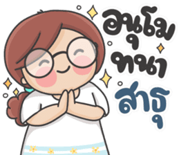 สติกเกอร์ 606166421