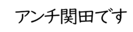 606174760