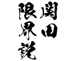 606174775