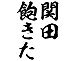 606174777