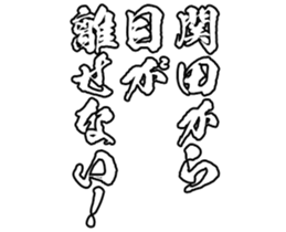 606174779