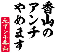 606174837