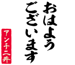 606174910