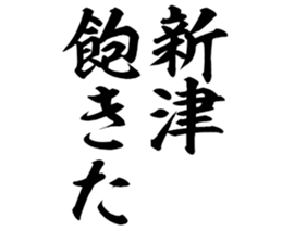 606185673