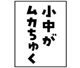 606185850