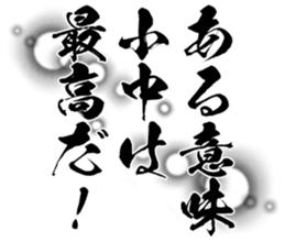 606185853