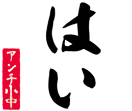 606185862