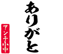 606185863