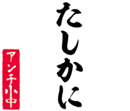 606185865