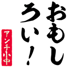 606185866