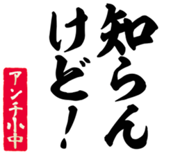 606185867