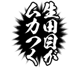 606186463