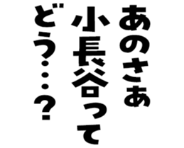 606186820