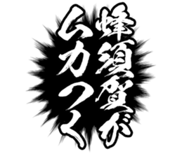 606187463