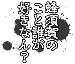 606187466
