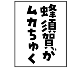 606187474