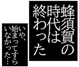 606187476