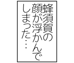 606187485