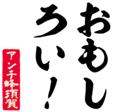 606187490