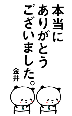 606190238