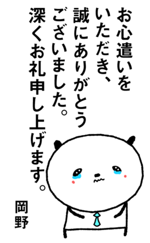 606190713