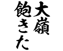 606191209