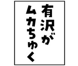 606191282