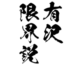 606191287