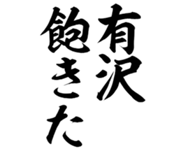 606191289