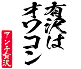 606191307