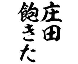 606191425