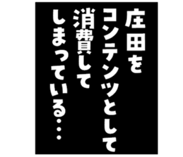 606191442