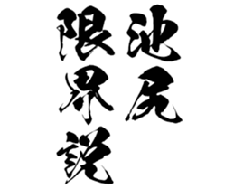 606191527