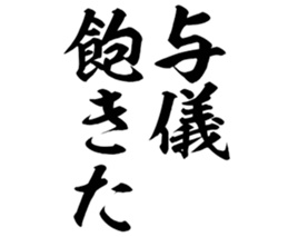 606191609