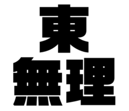 606193617